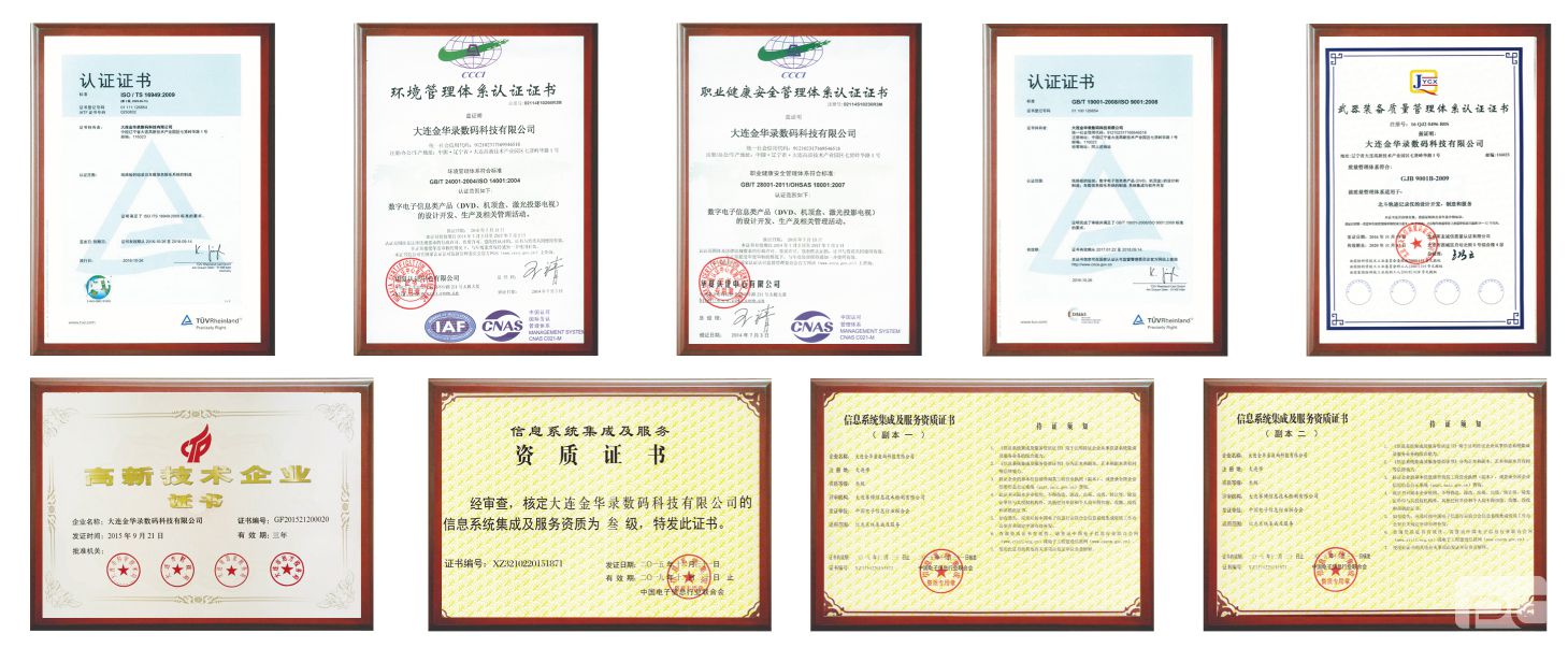 DB旗舰·(中国区)官方网站