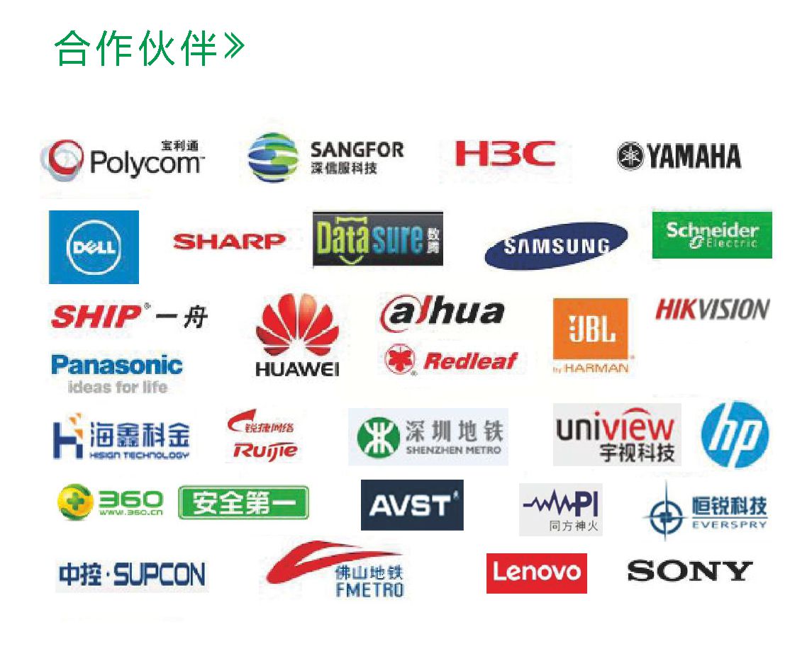 DB旗舰·(中国区)官方网站