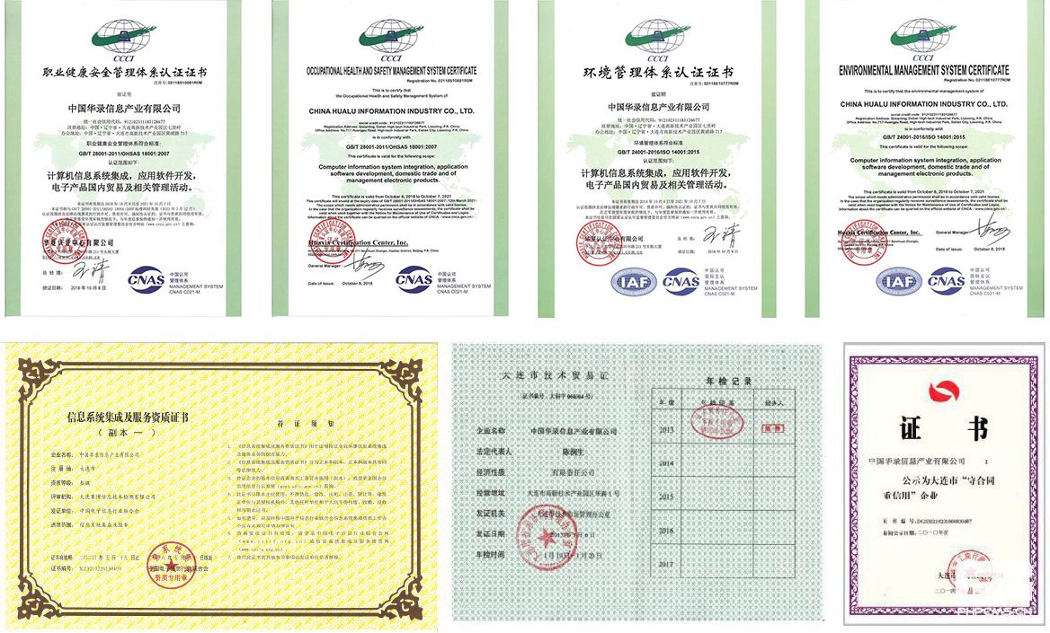 DB旗舰·(中国区)官方网站