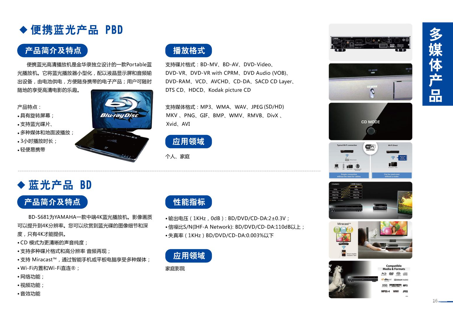 DB旗舰·(中国区)官方网站